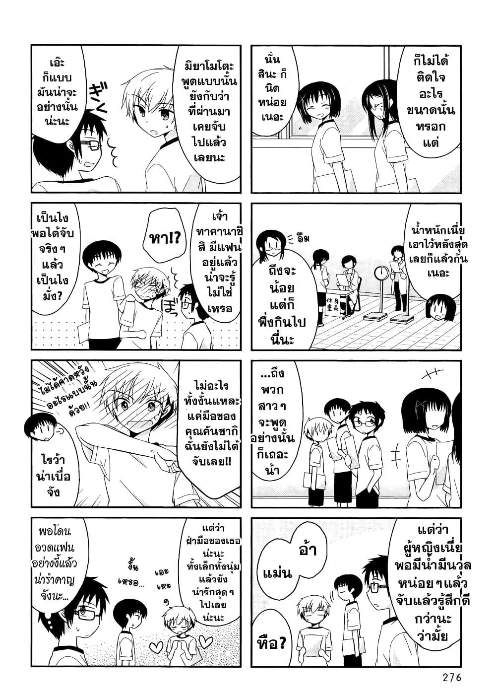 Manga-lc-com อ่านมังงะ อ่านการ์ตูน ออนไลน์ ฟรี Armor Amour ตอนที่ 1 2 3 4 5 6 7 8 9 10 11 12 13 14 ฟรี ไม่มีโฆษณา Manga-lc - อ่าน มังงะ อ่าน การ์ตูน ออนไลน์ อ่านมังงะ ฟรี