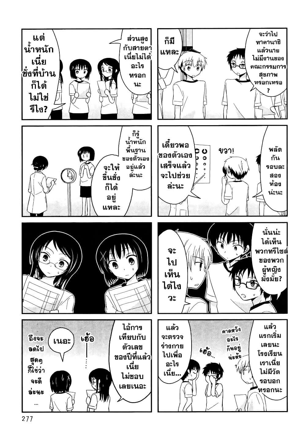 Manga-lc-com อ่านมังงะ อ่านการ์ตูน ออนไลน์ ฟรี Armor Amour ตอนที่ 1 2 3 4 5 6 7 8 9 10 11 12 13 14 ฟรี ไม่มีโฆษณา Manga-lc - อ่าน มังงะ อ่าน การ์ตูน ออนไลน์ อ่านมังงะ ฟรี