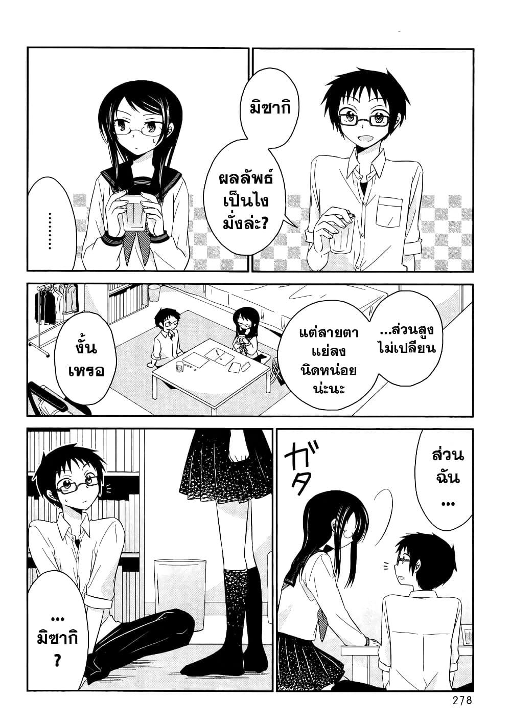 Manga-lc-com อ่านมังงะ อ่านการ์ตูน ออนไลน์ ฟรี Armor Amour ตอนที่ 1 2 3 4 5 6 7 8 9 10 11 12 13 14 ฟรี ไม่มีโฆษณา Manga-lc - อ่าน มังงะ อ่าน การ์ตูน ออนไลน์ อ่านมังงะ ฟรี