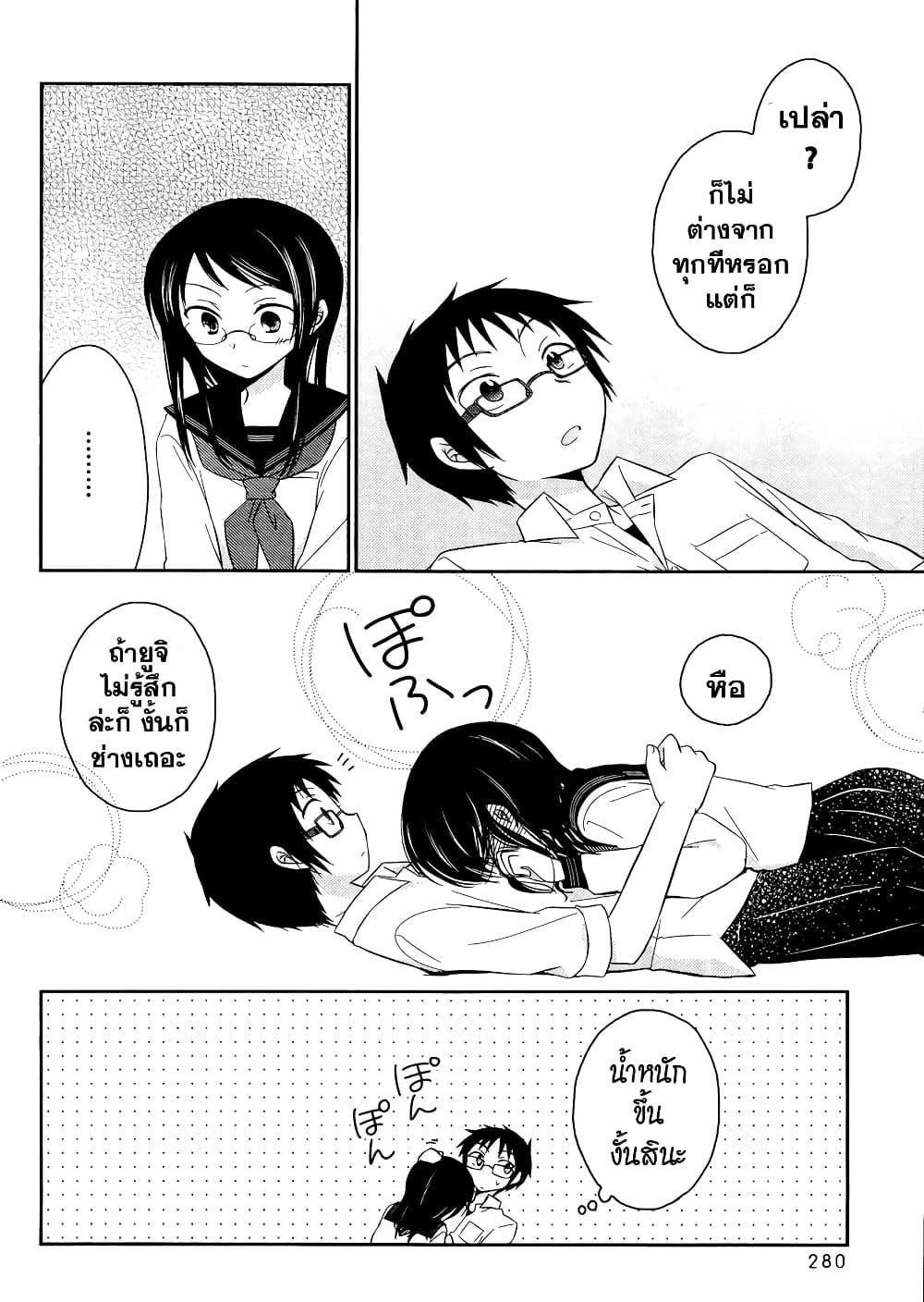 Manga-lc-com อ่านมังงะ อ่านการ์ตูน ออนไลน์ ฟรี Armor Amour ตอนที่ 1 2 3 4 5 6 7 8 9 10 11 12 13 14 ฟรี ไม่มีโฆษณา Manga-lc - อ่าน มังงะ อ่าน การ์ตูน ออนไลน์ อ่านมังงะ ฟรี