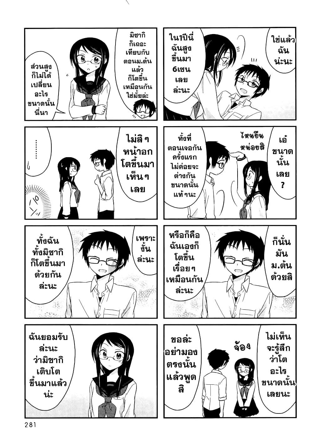 Manga-lc-com อ่านมังงะ อ่านการ์ตูน ออนไลน์ ฟรี Armor Amour ตอนที่ 1 2 3 4 5 6 7 8 9 10 11 12 13 14 ฟรี ไม่มีโฆษณา Manga-lc - อ่าน มังงะ อ่าน การ์ตูน ออนไลน์ อ่านมังงะ ฟรี