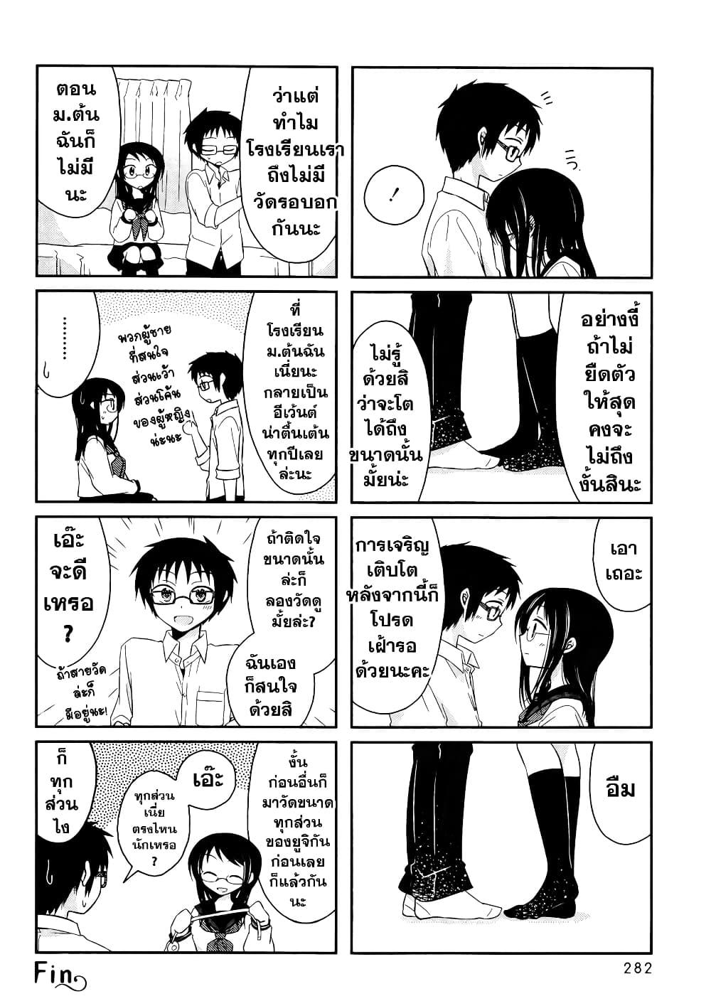 Manga-lc-com อ่านมังงะ อ่านการ์ตูน ออนไลน์ ฟรี Armor Amour ตอนที่ 1 2 3 4 5 6 7 8 9 10 11 12 13 14 ฟรี ไม่มีโฆษณา Manga-lc - อ่าน มังงะ อ่าน การ์ตูน ออนไลน์ อ่านมังงะ ฟรี