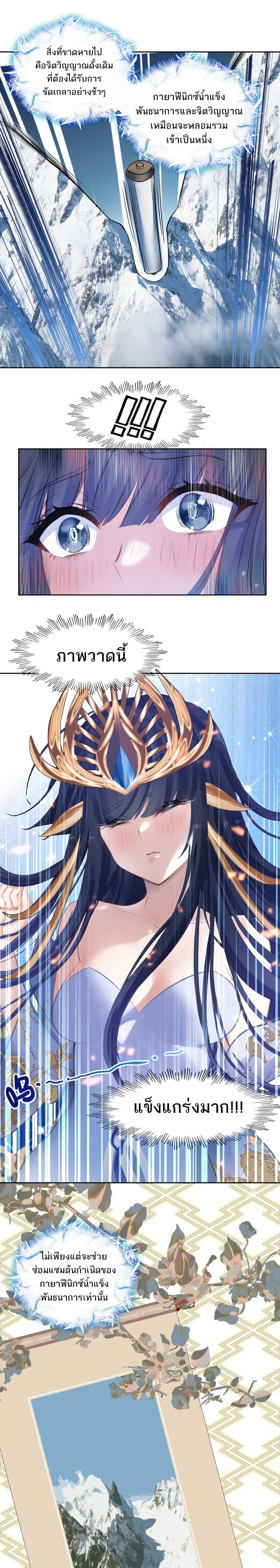 Manga-lc-com อ่านมังงะ อ่านการ์ตูน ออนไลน์ ฟรี I’m Actually A Peerless Powerhouse ตอนที่ 1 2 3 4 5 6 7 8 9 10 11 12 13 14 ฟรี ไม่มีโฆษณา Manga-lc - อ่าน มังงะ อ่าน การ์ตูน ออนไลน์ อ่านมังงะ ฟรี