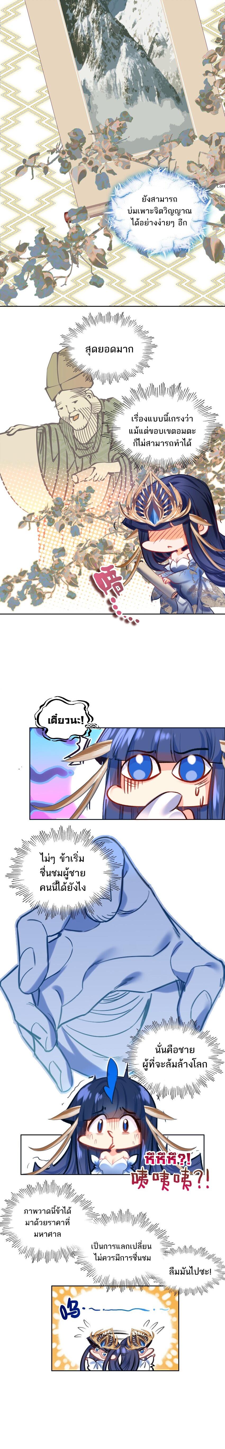 Manga-lc-com อ่านมังงะ อ่านการ์ตูน ออนไลน์ ฟรี I’m Actually A Peerless Powerhouse ตอนที่ 1 2 3 4 5 6 7 8 9 10 11 12 13 14 ฟรี ไม่มีโฆษณา Manga-lc - อ่าน มังงะ อ่าน การ์ตูน ออนไลน์ อ่านมังงะ ฟรี