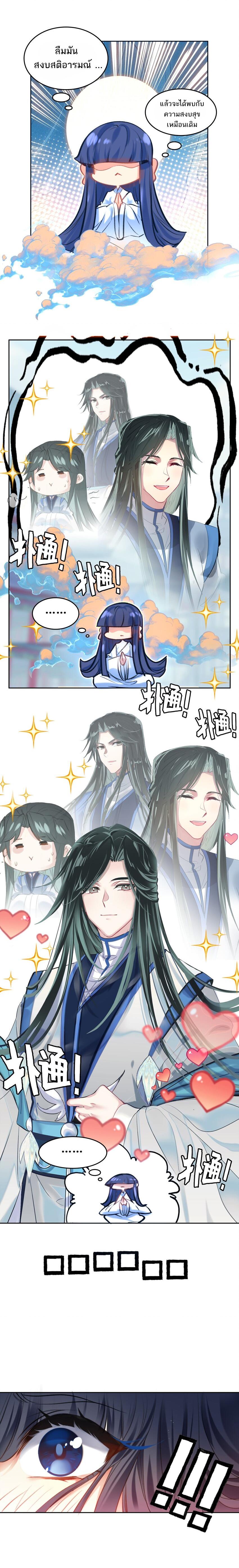 Manga-lc-com อ่านมังงะ อ่านการ์ตูน ออนไลน์ ฟรี I’m Actually A Peerless Powerhouse ตอนที่ 1 2 3 4 5 6 7 8 9 10 11 12 13 14 ฟรี ไม่มีโฆษณา Manga-lc - อ่าน มังงะ อ่าน การ์ตูน ออนไลน์ อ่านมังงะ ฟรี