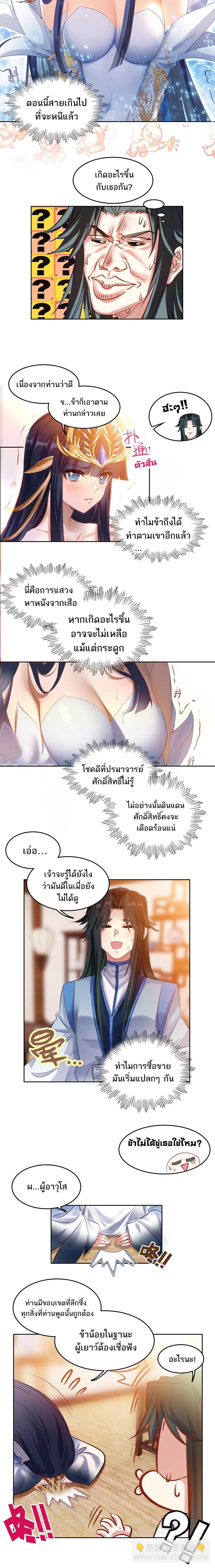 Manga-lc-com อ่านมังงะ อ่านการ์ตูน ออนไลน์ ฟรี I’m Actually A Peerless Powerhouse ตอนที่ 1 2 3 4 5 6 7 8 9 10 11 12 13 14 ฟรี ไม่มีโฆษณา Manga-lc - อ่าน มังงะ อ่าน การ์ตูน ออนไลน์ อ่านมังงะ ฟรี