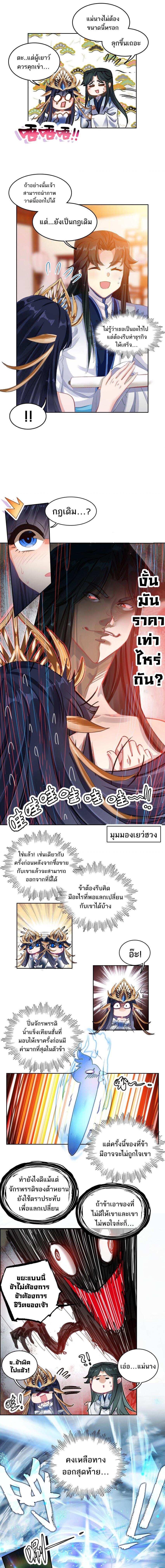 Manga-lc-com อ่านมังงะ อ่านการ์ตูน ออนไลน์ ฟรี I’m Actually A Peerless Powerhouse ตอนที่ 1 2 3 4 5 6 7 8 9 10 11 12 13 14 ฟรี ไม่มีโฆษณา Manga-lc - อ่าน มังงะ อ่าน การ์ตูน ออนไลน์ อ่านมังงะ ฟรี