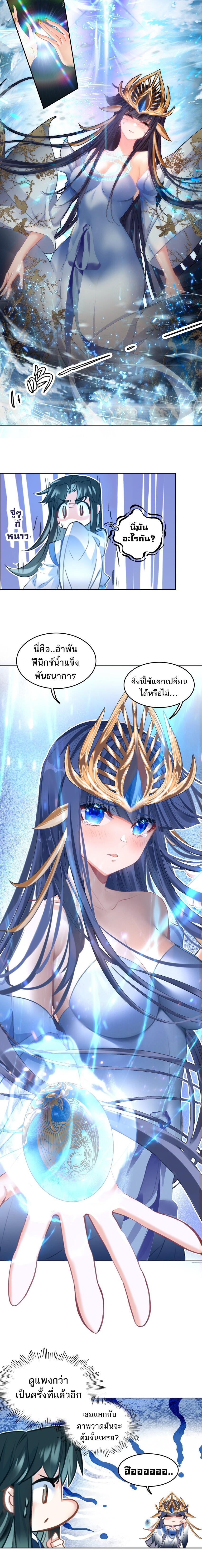 Manga-lc-com อ่านมังงะ อ่านการ์ตูน ออนไลน์ ฟรี I’m Actually A Peerless Powerhouse ตอนที่ 1 2 3 4 5 6 7 8 9 10 11 12 13 14 ฟรี ไม่มีโฆษณา Manga-lc - อ่าน มังงะ อ่าน การ์ตูน ออนไลน์ อ่านมังงะ ฟรี