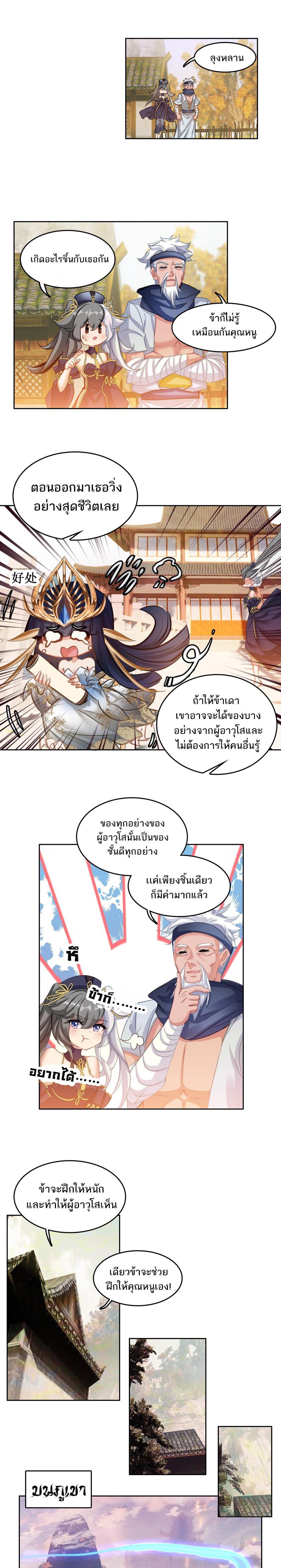 Manga-lc-com อ่านมังงะ อ่านการ์ตูน ออนไลน์ ฟรี I’m Actually A Peerless Powerhouse ตอนที่ 1 2 3 4 5 6 7 8 9 10 11 12 13 14 ฟรี ไม่มีโฆษณา Manga-lc - อ่าน มังงะ อ่าน การ์ตูน ออนไลน์ อ่านมังงะ ฟรี