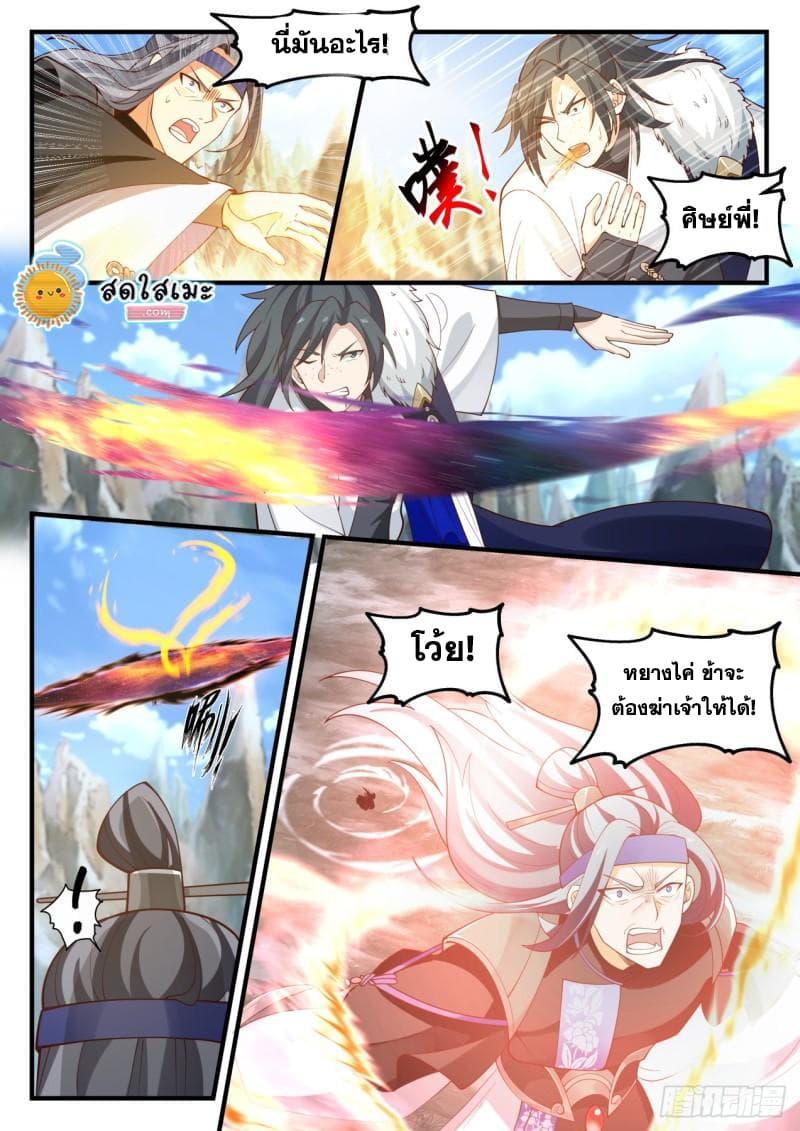 Manga-lc-com อ่านมังงะ อ่านการ์ตูน ออนไลน์ ฟรี Martial Peak ตอนที่ 1 2 3 4 5 6 7 8 9 10 11 12 13 14 ฟรี ไม่มีโฆษณา Manga-lc - อ่าน มังงะ อ่าน การ์ตูน ออนไลน์ อ่านมังงะ ฟรี