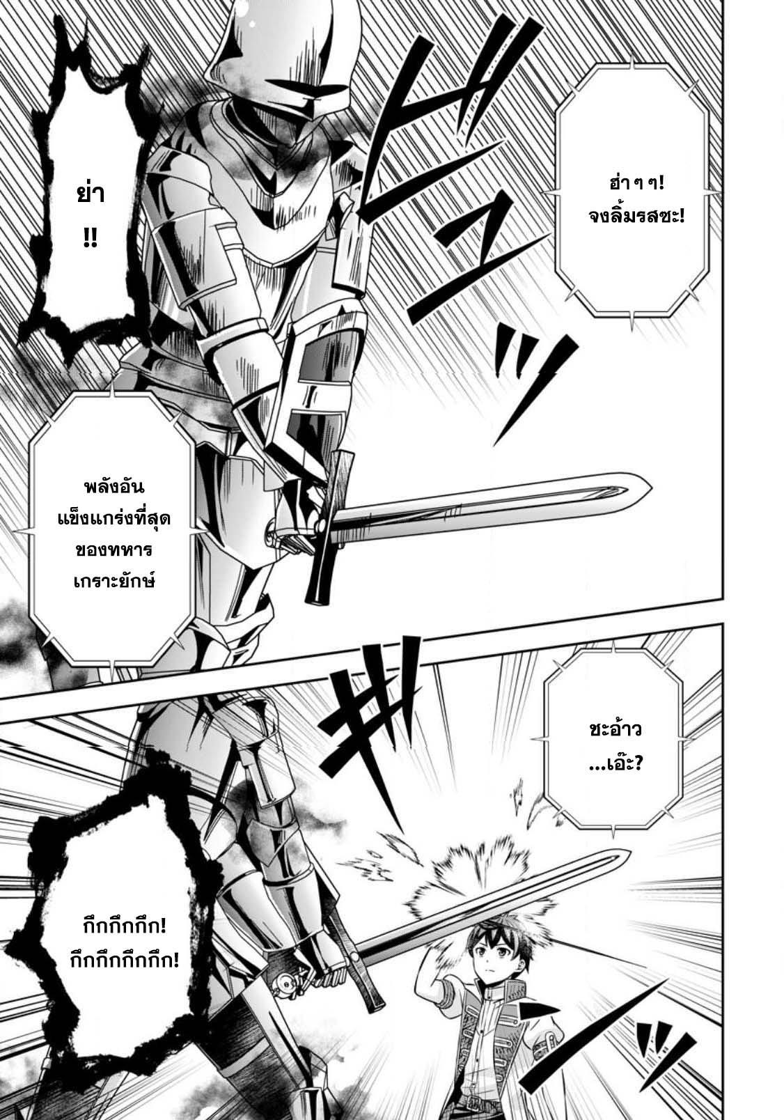 Manga-lc-com อ่านมังงะ อ่านการ์ตูน ออนไลน์ ฟรี Oi, Hazure Skill da to Omowareteita “Cheat Code Sousa” ga Bakemono Sugirun da ga ตอนที่ 1 2 3 4 5 6 7 8 9 10 11 12 13 14 ฟรี ไม่มีโฆษณา Manga-lc - อ่าน มังงะ อ่าน การ์ตูน ออนไลน์ อ่านมังงะ ฟรี