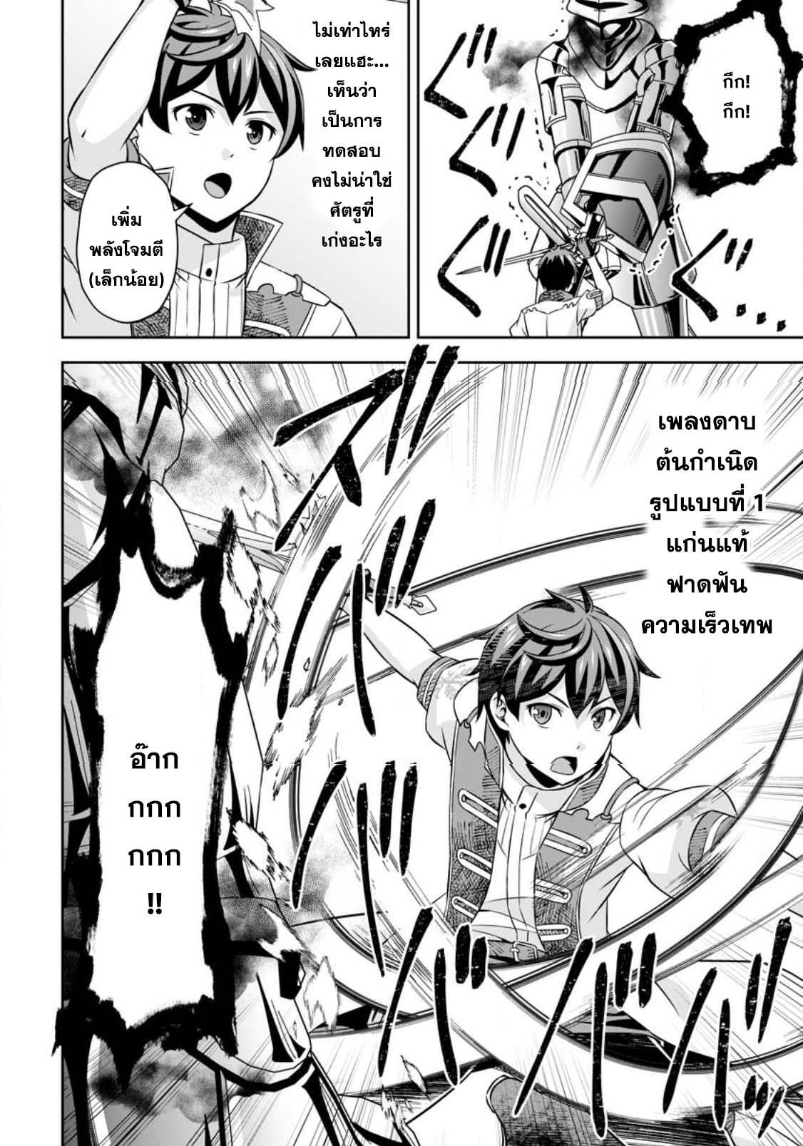 Manga-lc-com อ่านมังงะ อ่านการ์ตูน ออนไลน์ ฟรี Oi, Hazure Skill da to Omowareteita “Cheat Code Sousa” ga Bakemono Sugirun da ga ตอนที่ 1 2 3 4 5 6 7 8 9 10 11 12 13 14 ฟรี ไม่มีโฆษณา Manga-lc - อ่าน มังงะ อ่าน การ์ตูน ออนไลน์ อ่านมังงะ ฟรี