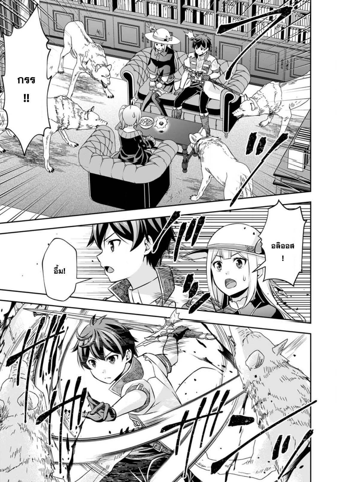 Manga-lc-com อ่านมังงะ อ่านการ์ตูน ออนไลน์ ฟรี Oi, Hazure Skill da to Omowareteita “Cheat Code Sousa” ga Bakemono Sugirun da ga ตอนที่ 1 2 3 4 5 6 7 8 9 10 11 12 13 14 ฟรี ไม่มีโฆษณา Manga-lc - อ่าน มังงะ อ่าน การ์ตูน ออนไลน์ อ่านมังงะ ฟรี