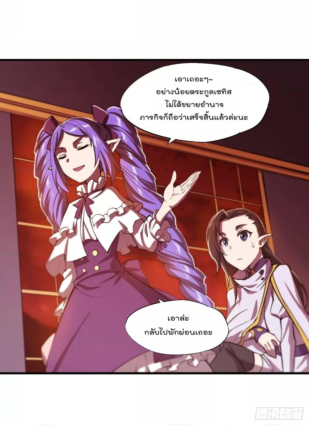 Manga-lc-com อ่านมังงะ อ่านการ์ตูน ออนไลน์ ฟรี The Strongest Knight Become To Lolicon Vampire – ผมคืออัศวินผู้แข็งแกร่งที่ถูกสาปให้กลายเป็นแวมไพร์โลลิคอน ตอนที่ 1 2 3 4 5 6 7 8 9 10 11 12 13 14 ฟรี ไม่มีโฆษณา Manga-lc - อ่าน มังงะ อ่าน การ์ตูน ออนไลน์ อ่านมังงะ ฟรี