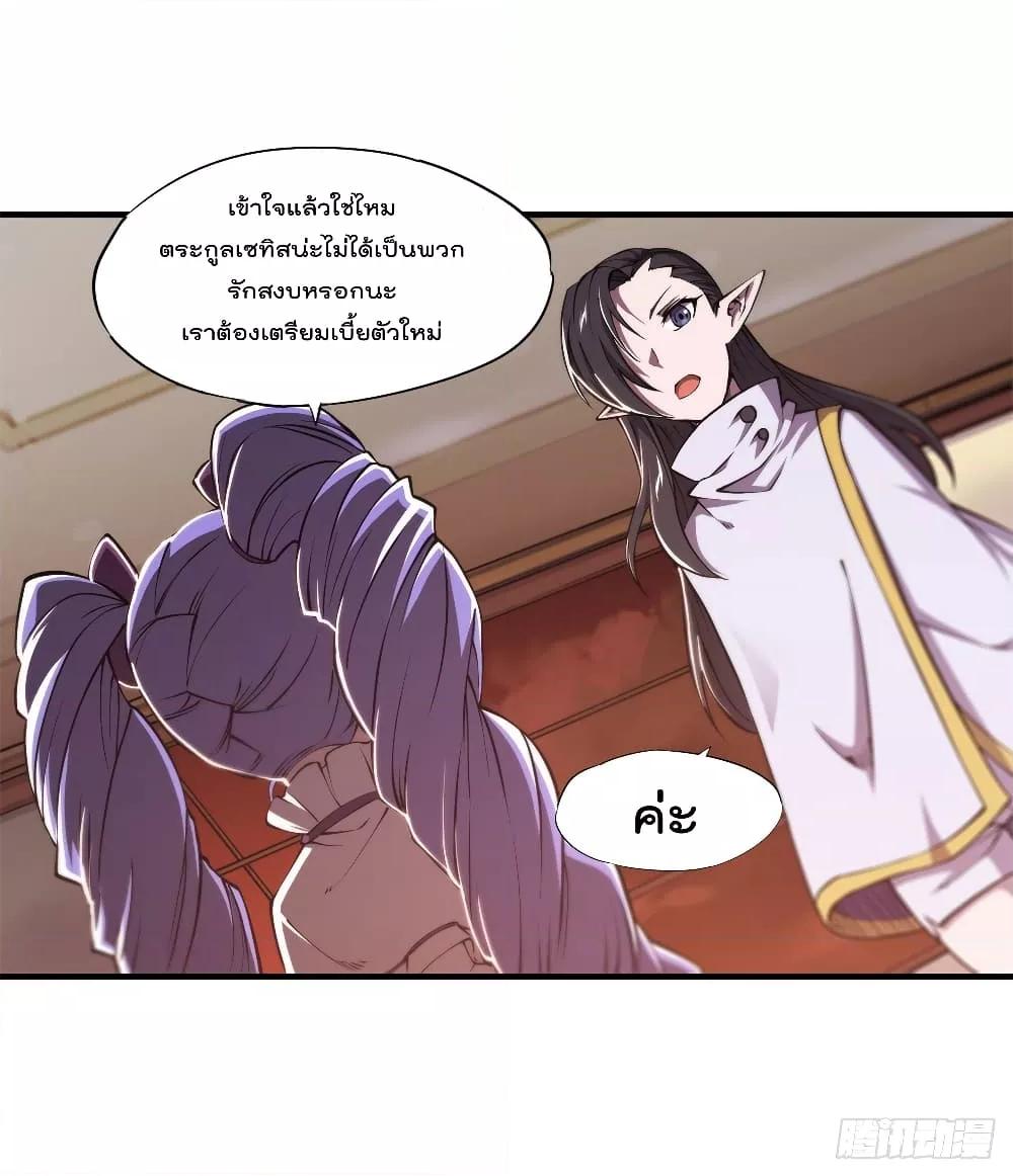 Manga-lc-com อ่านมังงะ อ่านการ์ตูน ออนไลน์ ฟรี The Strongest Knight Become To Lolicon Vampire – ผมคืออัศวินผู้แข็งแกร่งที่ถูกสาปให้กลายเป็นแวมไพร์โลลิคอน ตอนที่ 1 2 3 4 5 6 7 8 9 10 11 12 13 14 ฟรี ไม่มีโฆษณา Manga-lc - อ่าน มังงะ อ่าน การ์ตูน ออนไลน์ อ่านมังงะ ฟรี