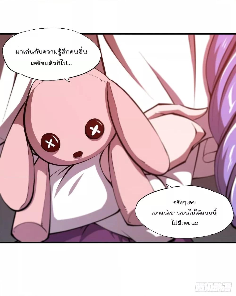 Manga-lc-com อ่านมังงะ อ่านการ์ตูน ออนไลน์ ฟรี The Strongest Knight Become To Lolicon Vampire – ผมคืออัศวินผู้แข็งแกร่งที่ถูกสาปให้กลายเป็นแวมไพร์โลลิคอน ตอนที่ 1 2 3 4 5 6 7 8 9 10 11 12 13 14 ฟรี ไม่มีโฆษณา Manga-lc - อ่าน มังงะ อ่าน การ์ตูน ออนไลน์ อ่านมังงะ ฟรี
