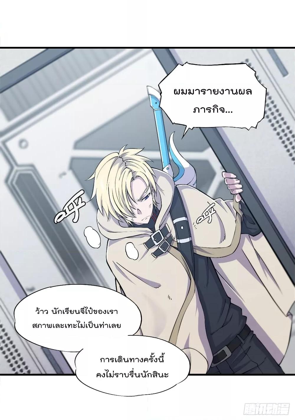 Manga-lc-com อ่านมังงะ อ่านการ์ตูน ออนไลน์ ฟรี The Strongest Knight Become To Lolicon Vampire – ผมคืออัศวินผู้แข็งแกร่งที่ถูกสาปให้กลายเป็นแวมไพร์โลลิคอน ตอนที่ 1 2 3 4 5 6 7 8 9 10 11 12 13 14 ฟรี ไม่มีโฆษณา Manga-lc - อ่าน มังงะ อ่าน การ์ตูน ออนไลน์ อ่านมังงะ ฟรี