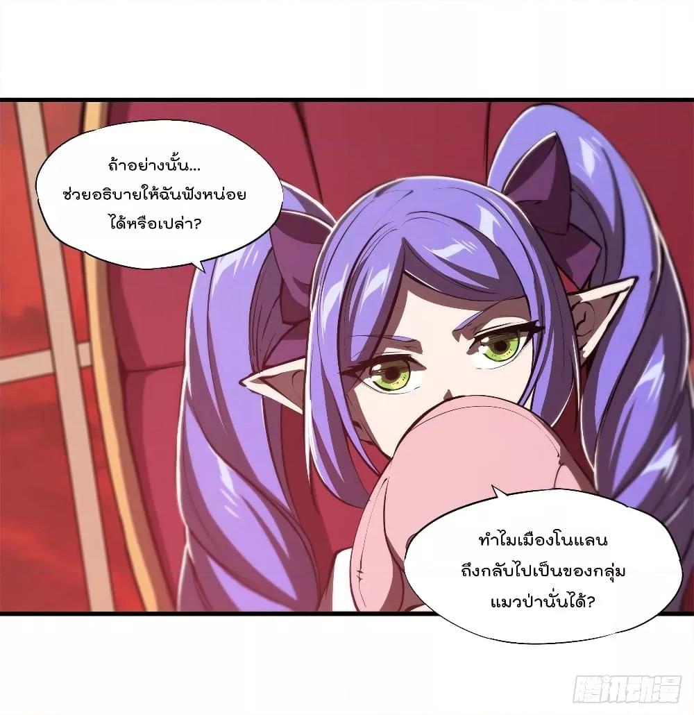Manga-lc-com อ่านมังงะ อ่านการ์ตูน ออนไลน์ ฟรี The Strongest Knight Become To Lolicon Vampire – ผมคืออัศวินผู้แข็งแกร่งที่ถูกสาปให้กลายเป็นแวมไพร์โลลิคอน ตอนที่ 1 2 3 4 5 6 7 8 9 10 11 12 13 14 ฟรี ไม่มีโฆษณา Manga-lc - อ่าน มังงะ อ่าน การ์ตูน ออนไลน์ อ่านมังงะ ฟรี