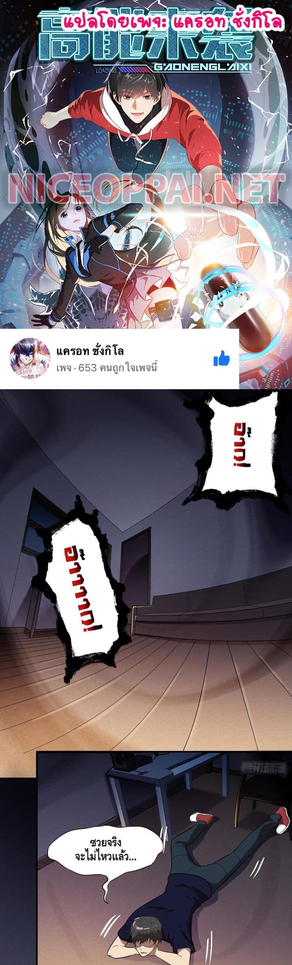 Manga-lc-com อ่านมังงะ อ่านการ์ตูน ออนไลน์ ฟรี HighEnergyStr ตอนที่ 1 2 3 4 5 6 7 8 9 10 11 12 13 14 ฟรี ไม่มีโฆษณา Manga-lc - อ่าน มังงะ อ่าน การ์ตูน ออนไลน์ อ่านมังงะ ฟรี