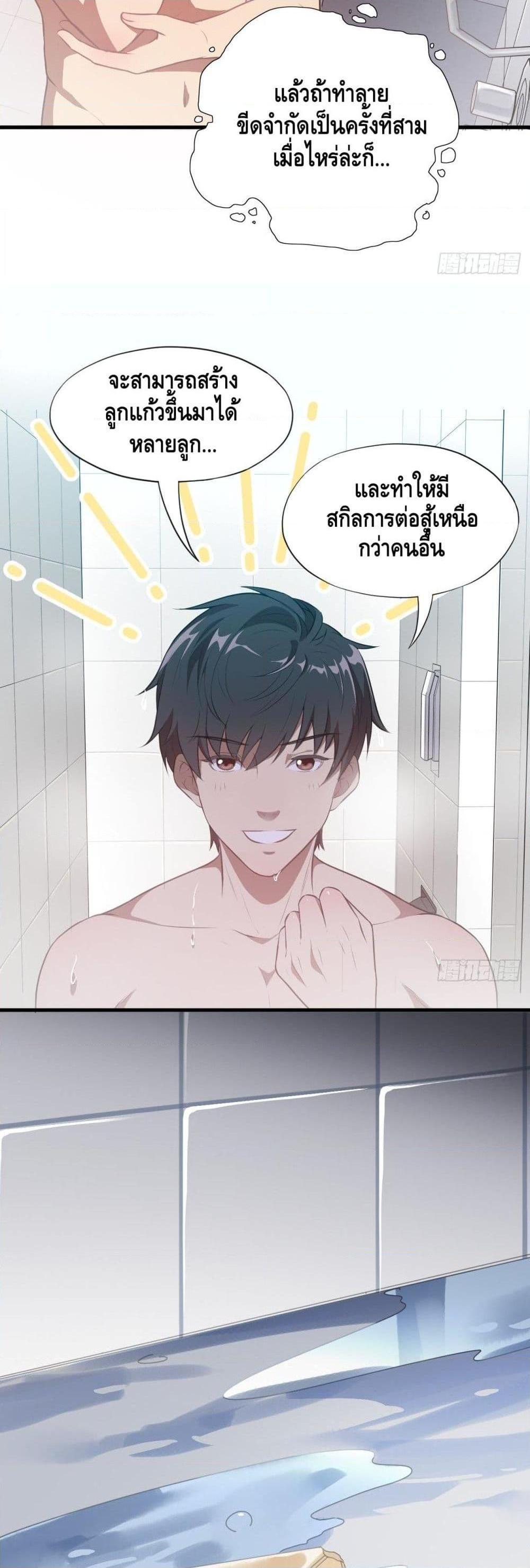 Manga-lc-com อ่านมังงะ อ่านการ์ตูน ออนไลน์ ฟรี HighEnergyStr ตอนที่ 1 2 3 4 5 6 7 8 9 10 11 12 13 14 ฟรี ไม่มีโฆษณา Manga-lc - อ่าน มังงะ อ่าน การ์ตูน ออนไลน์ อ่านมังงะ ฟรี