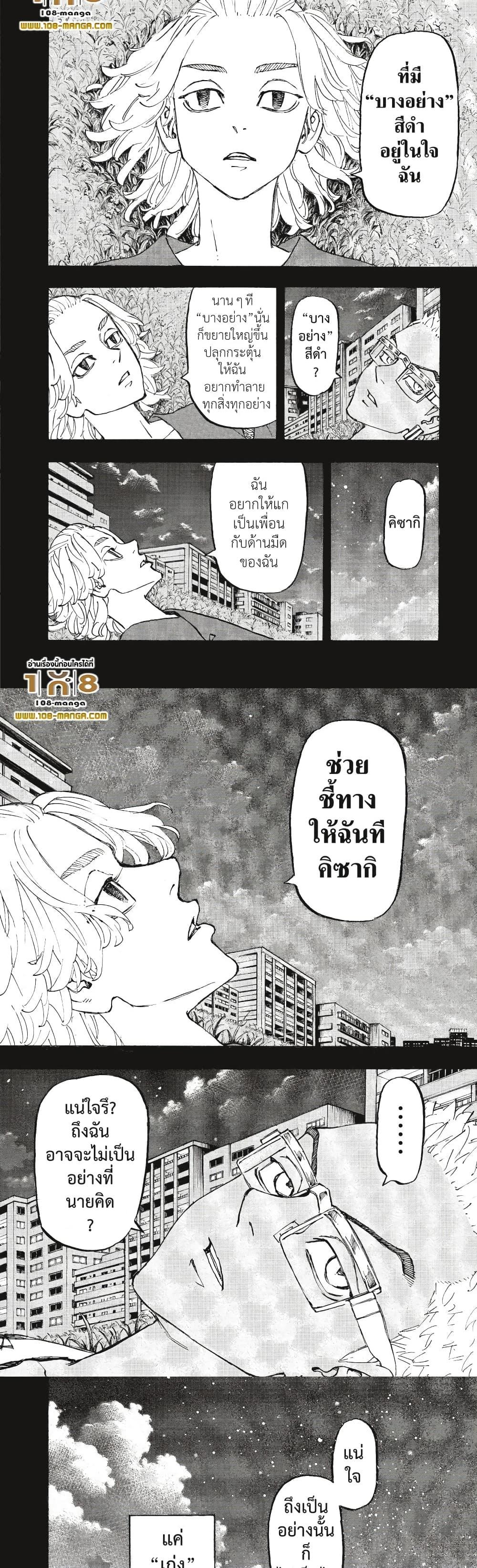 Manga-lc-com อ่านมังงะ อ่านการ์ตูน ออนไลน์ ฟรี Tokyo Revengers ตอนที่ 1 2 3 4 5 6 7 8 9 10 11 12 13 14 ฟรี ไม่มีโฆษณา Manga-lc - อ่าน มังงะ อ่าน การ์ตูน ออนไลน์ อ่านมังงะ ฟรี
