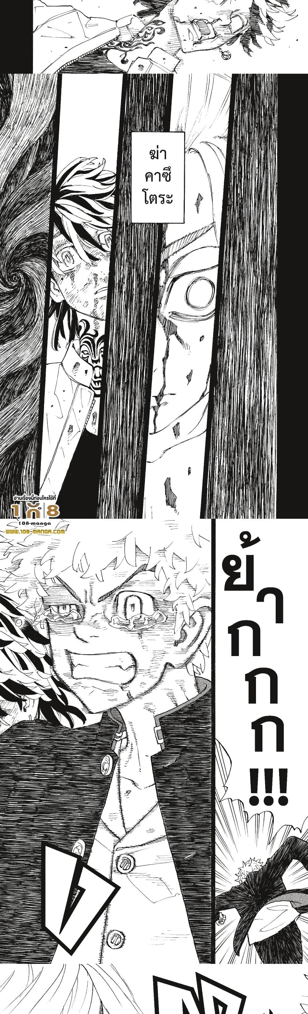 Manga-lc-com อ่านมังงะ อ่านการ์ตูน ออนไลน์ ฟรี Tokyo Revengers ตอนที่ 1 2 3 4 5 6 7 8 9 10 11 12 13 14 ฟรี ไม่มีโฆษณา Manga-lc - อ่าน มังงะ อ่าน การ์ตูน ออนไลน์ อ่านมังงะ ฟรี