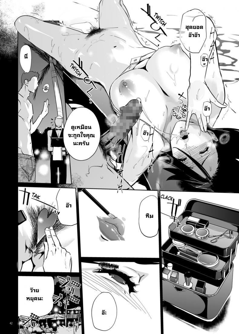 Doujin-Lc- อ่าน โดจิน มังฮวา เกาหลี ญี่ปุ่น จีน แปลไทย NTR ริมสระ [C.N.P (clone Ningen)] NTR Midnight Pool ตอนที่ 1 2 3 4 5 6 7 8 9 10 11 12 13 14 ฟรี ไม่มีโฆษณา อ่าน โดจิน Manhwa เกาหลี ญี่ปุ่น จีน เรามีครบ คัดมาให้เน้นๆ โดจิน 18+ รับประกันความฟินโดย  Doujin Lc