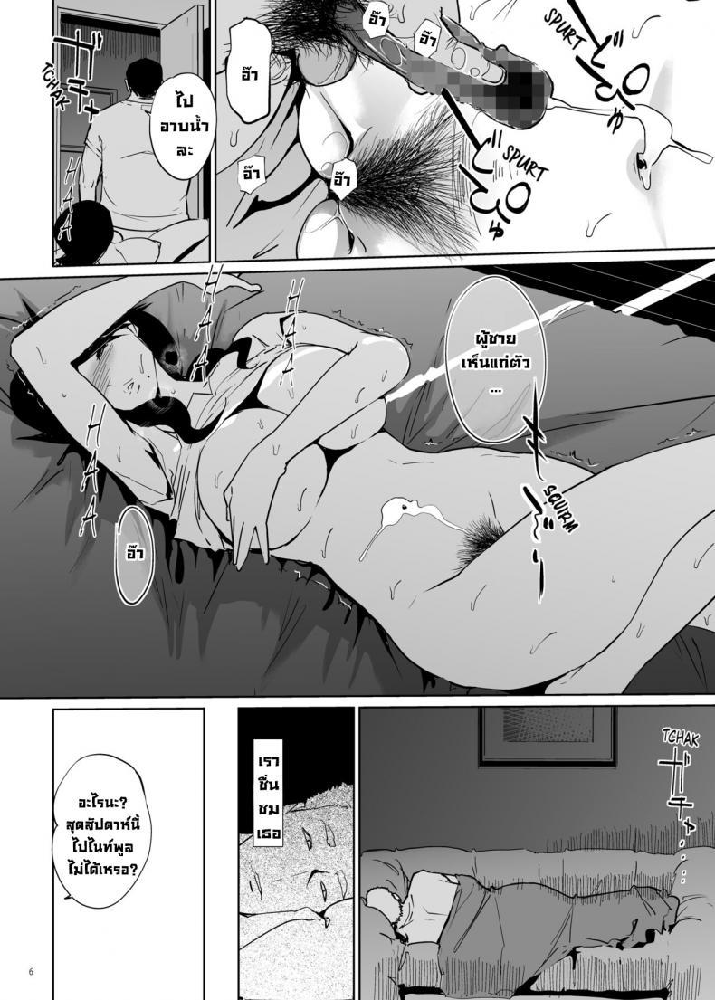 Doujin-Lc- อ่าน โดจิน มังฮวา เกาหลี ญี่ปุ่น จีน แปลไทย NTR ริมสระ [C.N.P (clone Ningen)] NTR Midnight Pool ตอนที่ 1 2 3 4 5 6 7 8 9 10 11 12 13 14 ฟรี ไม่มีโฆษณา อ่าน โดจิน Manhwa เกาหลี ญี่ปุ่น จีน เรามีครบ คัดมาให้เน้นๆ โดจิน 18+ รับประกันความฟินโดย  Doujin Lc