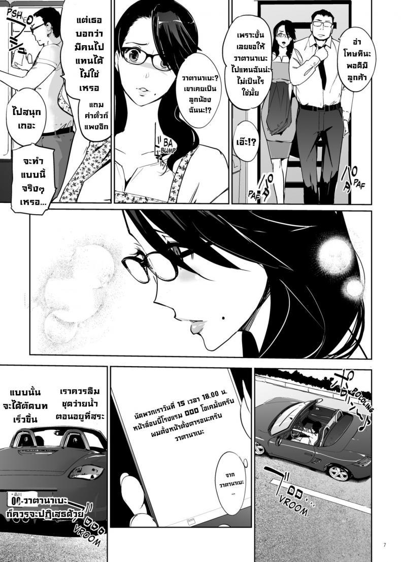 Doujin-Lc- อ่าน โดจิน มังฮวา เกาหลี ญี่ปุ่น จีน แปลไทย NTR ริมสระ [C.N.P (clone Ningen)] NTR Midnight Pool ตอนที่ 1 2 3 4 5 6 7 8 9 10 11 12 13 14 ฟรี ไม่มีโฆษณา อ่าน โดจิน Manhwa เกาหลี ญี่ปุ่น จีน เรามีครบ คัดมาให้เน้นๆ โดจิน 18+ รับประกันความฟินโดย  Doujin Lc