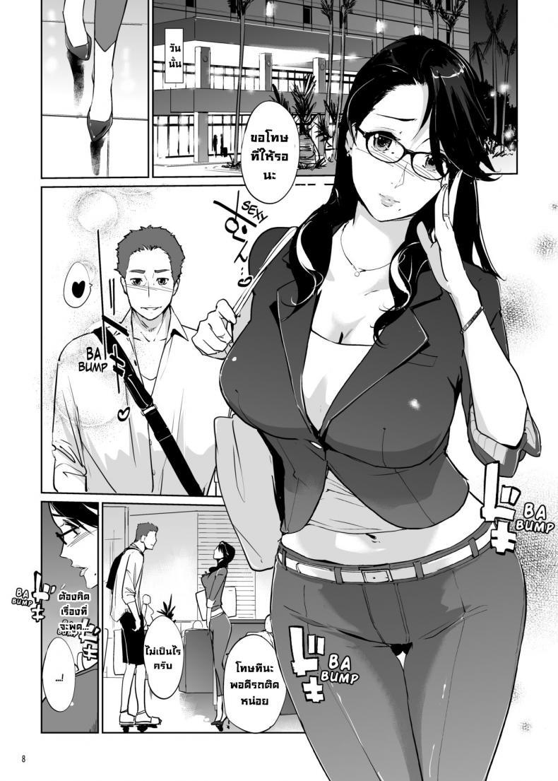 Doujin-Lc- อ่าน โดจิน มังฮวา เกาหลี ญี่ปุ่น จีน แปลไทย NTR ริมสระ [C.N.P (clone Ningen)] NTR Midnight Pool ตอนที่ 1 2 3 4 5 6 7 8 9 10 11 12 13 14 ฟรี ไม่มีโฆษณา อ่าน โดจิน Manhwa เกาหลี ญี่ปุ่น จีน เรามีครบ คัดมาให้เน้นๆ โดจิน 18+ รับประกันความฟินโดย  Doujin Lc