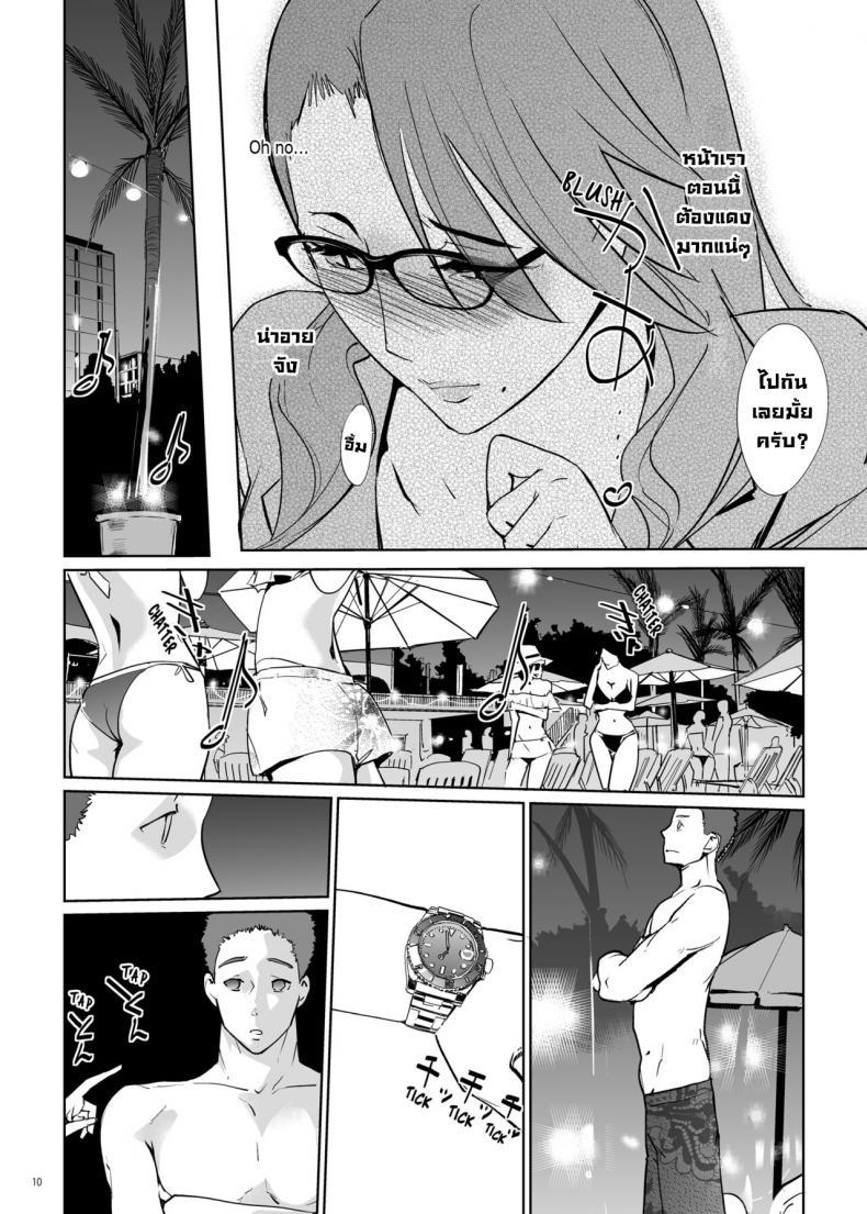 Doujin-Lc- อ่าน โดจิน มังฮวา เกาหลี ญี่ปุ่น จีน แปลไทย NTR ริมสระ [C.N.P (clone Ningen)] NTR Midnight Pool ตอนที่ 1 2 3 4 5 6 7 8 9 10 11 12 13 14 ฟรี ไม่มีโฆษณา อ่าน โดจิน Manhwa เกาหลี ญี่ปุ่น จีน เรามีครบ คัดมาให้เน้นๆ โดจิน 18+ รับประกันความฟินโดย  Doujin Lc