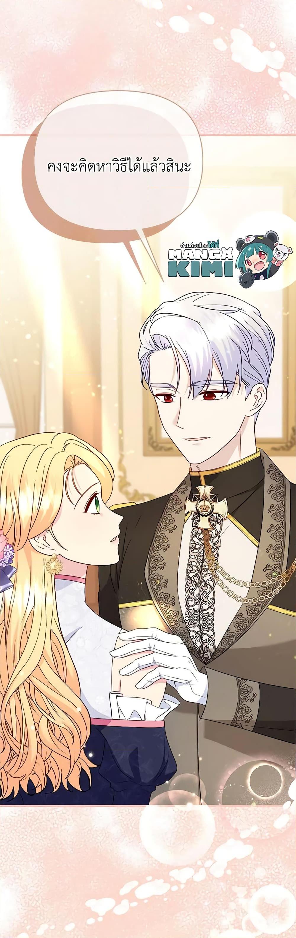 Manga-lc-com อ่านมังงะ อ่านการ์ตูน ออนไลน์ ฟรี I Stole the Child of My War-Mad Husband ตอนที่ 1 2 3 4 5 6 7 8 9 10 11 12 13 14 ฟรี ไม่มีโฆษณา Manga-lc - อ่าน มังงะ อ่าน การ์ตูน ออนไลน์ อ่านมังงะ ฟรี