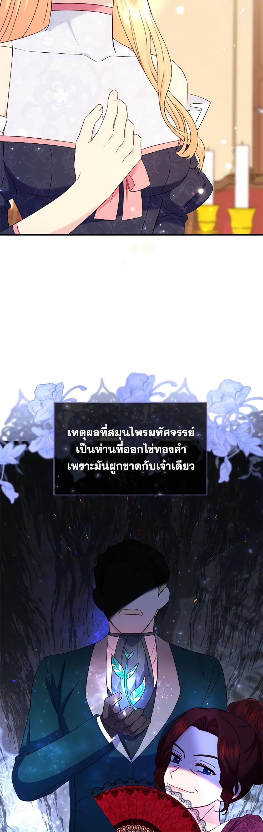 Manga-lc-com อ่านมังงะ อ่านการ์ตูน ออนไลน์ ฟรี I Stole the Child of My War-Mad Husband ตอนที่ 1 2 3 4 5 6 7 8 9 10 11 12 13 14 ฟรี ไม่มีโฆษณา Manga-lc - อ่าน มังงะ อ่าน การ์ตูน ออนไลน์ อ่านมังงะ ฟรี