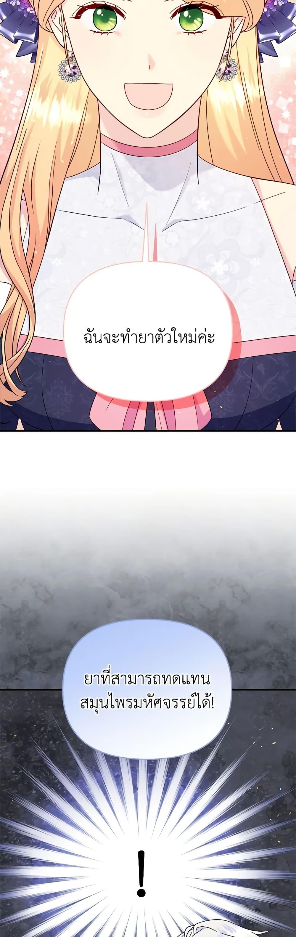 Manga-lc-com อ่านมังงะ อ่านการ์ตูน ออนไลน์ ฟรี I Stole the Child of My War-Mad Husband ตอนที่ 1 2 3 4 5 6 7 8 9 10 11 12 13 14 ฟรี ไม่มีโฆษณา Manga-lc - อ่าน มังงะ อ่าน การ์ตูน ออนไลน์ อ่านมังงะ ฟรี