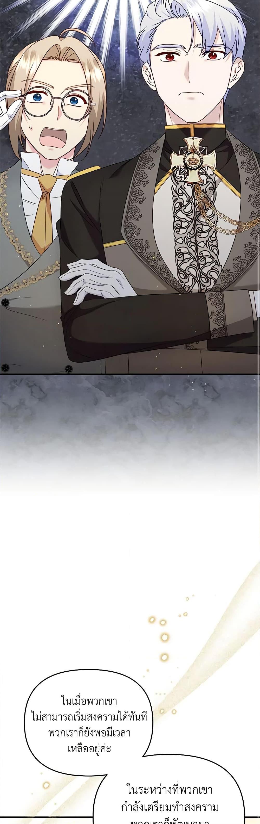 Manga-lc-com อ่านมังงะ อ่านการ์ตูน ออนไลน์ ฟรี I Stole the Child of My War-Mad Husband ตอนที่ 1 2 3 4 5 6 7 8 9 10 11 12 13 14 ฟรี ไม่มีโฆษณา Manga-lc - อ่าน มังงะ อ่าน การ์ตูน ออนไลน์ อ่านมังงะ ฟรี