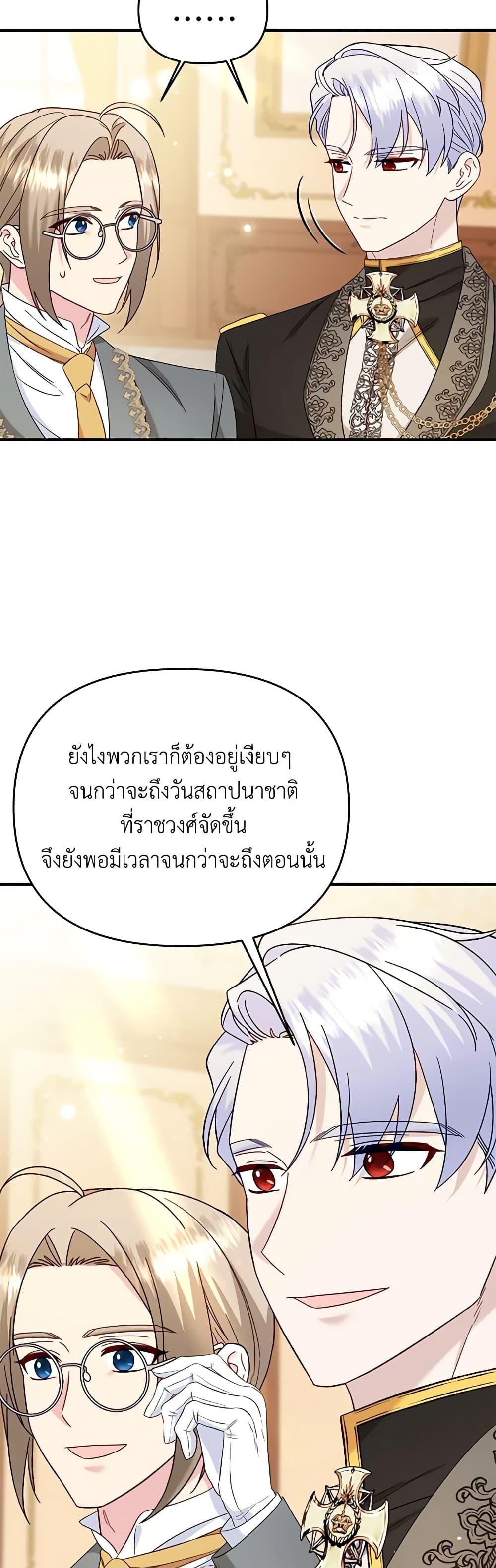 Manga-lc-com อ่านมังงะ อ่านการ์ตูน ออนไลน์ ฟรี I Stole the Child of My War-Mad Husband ตอนที่ 1 2 3 4 5 6 7 8 9 10 11 12 13 14 ฟรี ไม่มีโฆษณา Manga-lc - อ่าน มังงะ อ่าน การ์ตูน ออนไลน์ อ่านมังงะ ฟรี