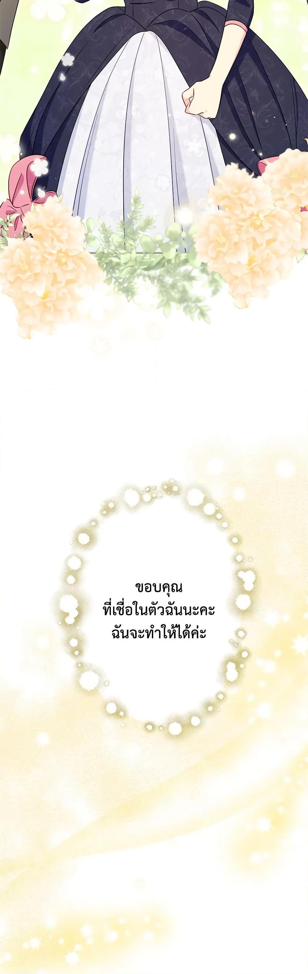 Manga-lc-com อ่านมังงะ อ่านการ์ตูน ออนไลน์ ฟรี I Stole the Child of My War-Mad Husband ตอนที่ 1 2 3 4 5 6 7 8 9 10 11 12 13 14 ฟรี ไม่มีโฆษณา Manga-lc - อ่าน มังงะ อ่าน การ์ตูน ออนไลน์ อ่านมังงะ ฟรี
