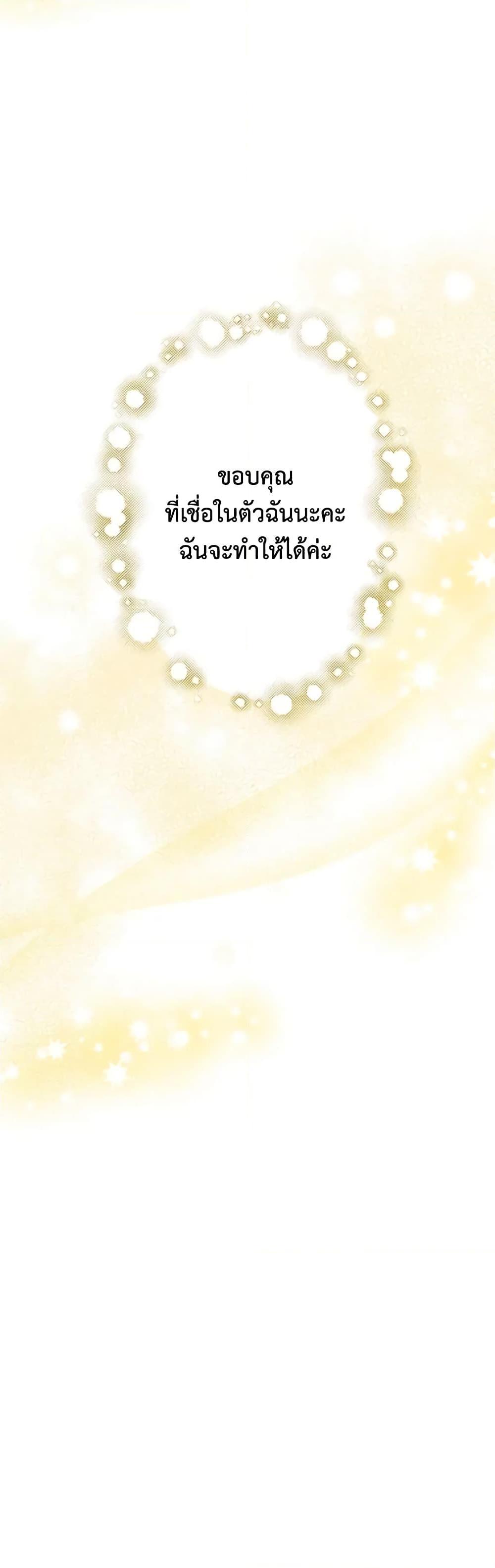 Manga-lc-com อ่านมังงะ อ่านการ์ตูน ออนไลน์ ฟรี I Stole the Child of My War-Mad Husband ตอนที่ 1 2 3 4 5 6 7 8 9 10 11 12 13 14 ฟรี ไม่มีโฆษณา Manga-lc - อ่าน มังงะ อ่าน การ์ตูน ออนไลน์ อ่านมังงะ ฟรี