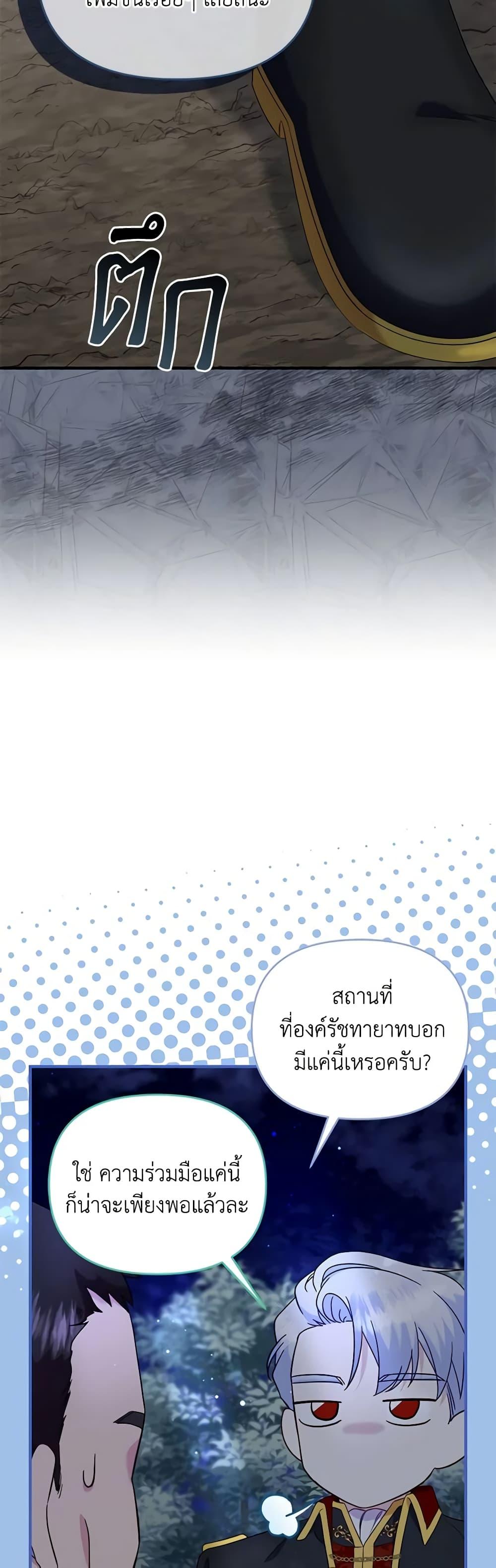 Manga-lc-com อ่านมังงะ อ่านการ์ตูน ออนไลน์ ฟรี I Stole the Child of My War-Mad Husband ตอนที่ 1 2 3 4 5 6 7 8 9 10 11 12 13 14 ฟรี ไม่มีโฆษณา Manga-lc - อ่าน มังงะ อ่าน การ์ตูน ออนไลน์ อ่านมังงะ ฟรี