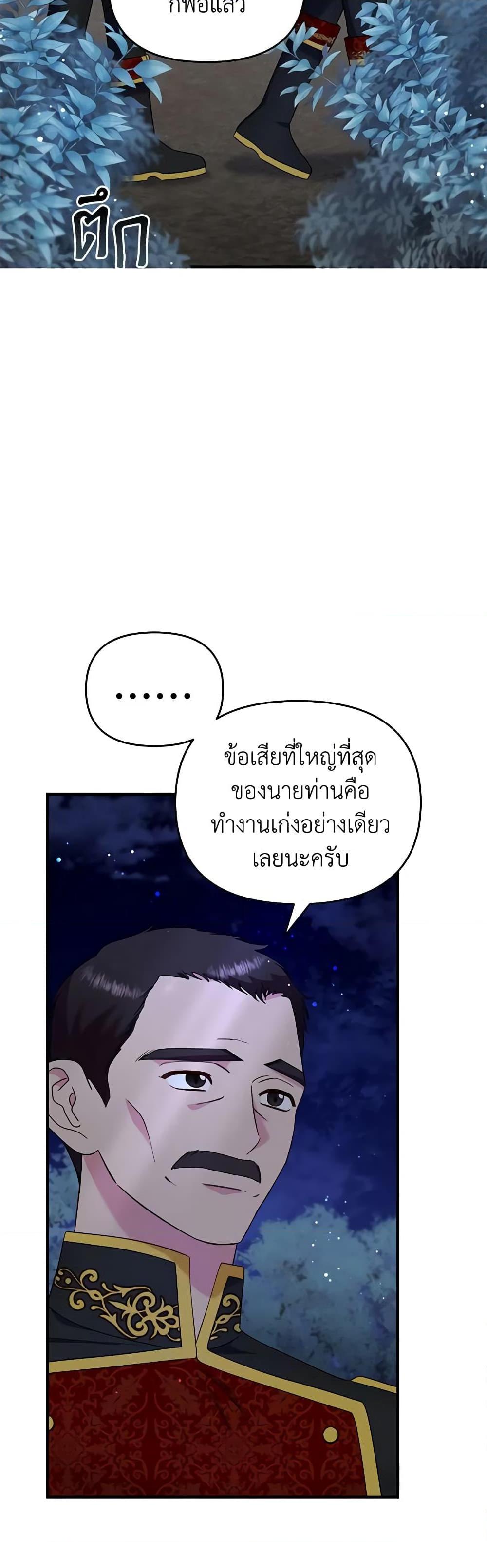 Manga-lc-com อ่านมังงะ อ่านการ์ตูน ออนไลน์ ฟรี I Stole the Child of My War-Mad Husband ตอนที่ 1 2 3 4 5 6 7 8 9 10 11 12 13 14 ฟรี ไม่มีโฆษณา Manga-lc - อ่าน มังงะ อ่าน การ์ตูน ออนไลน์ อ่านมังงะ ฟรี