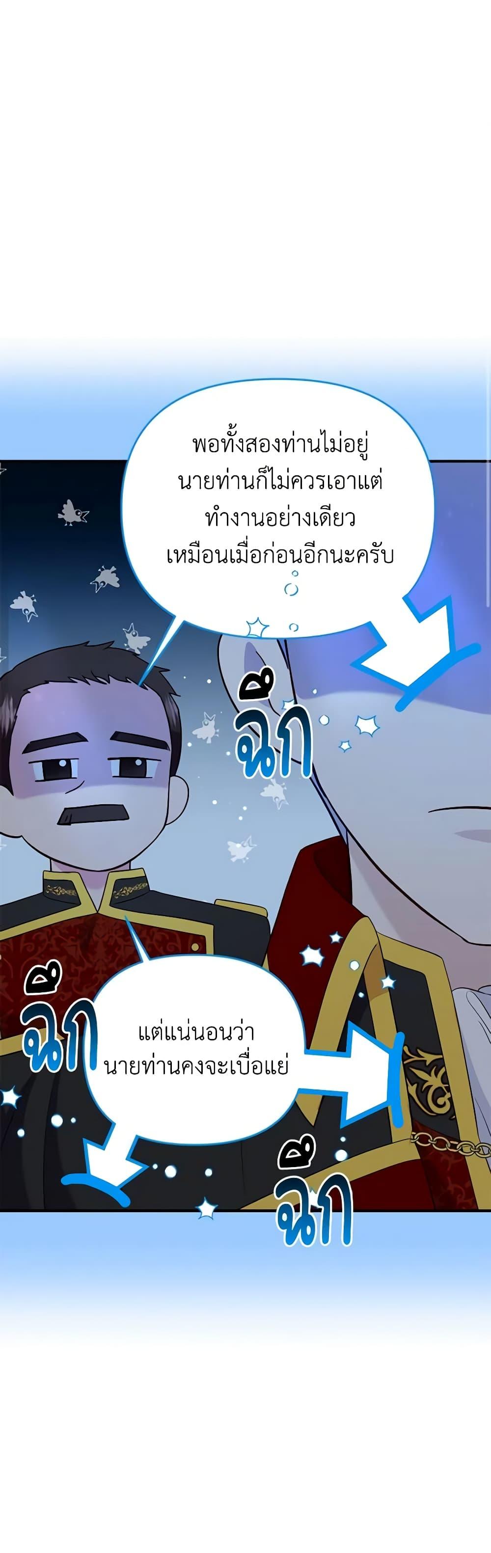 Manga-lc-com อ่านมังงะ อ่านการ์ตูน ออนไลน์ ฟรี I Stole the Child of My War-Mad Husband ตอนที่ 1 2 3 4 5 6 7 8 9 10 11 12 13 14 ฟรี ไม่มีโฆษณา Manga-lc - อ่าน มังงะ อ่าน การ์ตูน ออนไลน์ อ่านมังงะ ฟรี