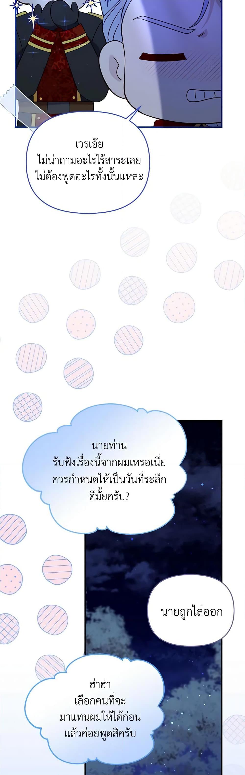 Manga-lc-com อ่านมังงะ อ่านการ์ตูน ออนไลน์ ฟรี I Stole the Child of My War-Mad Husband ตอนที่ 1 2 3 4 5 6 7 8 9 10 11 12 13 14 ฟรี ไม่มีโฆษณา Manga-lc - อ่าน มังงะ อ่าน การ์ตูน ออนไลน์ อ่านมังงะ ฟรี