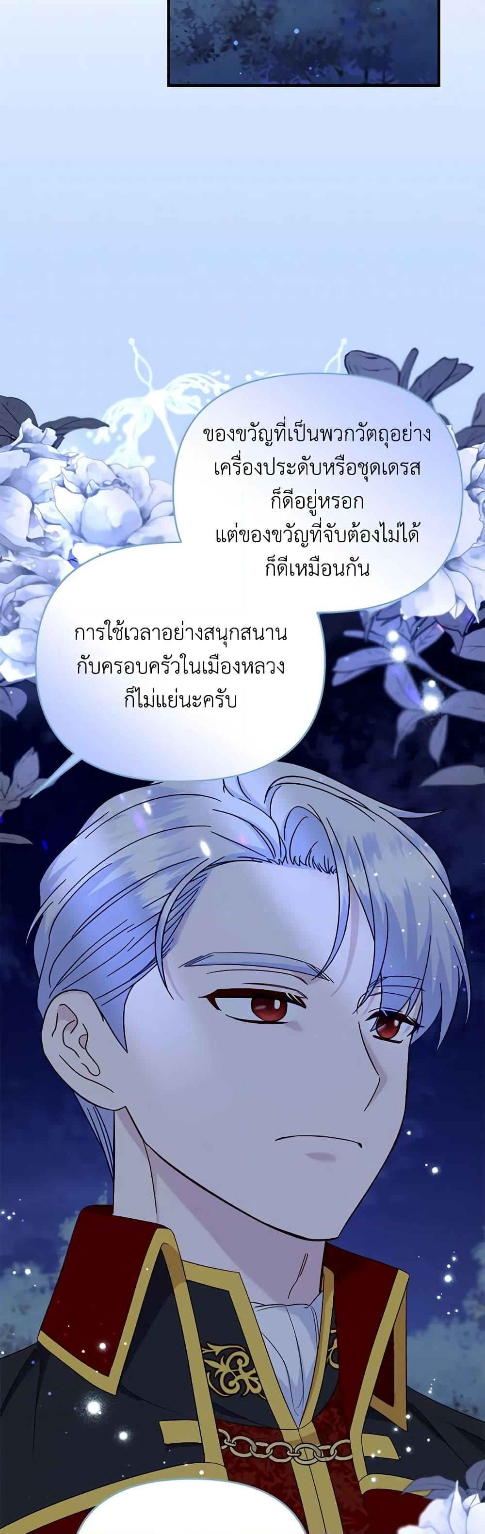 Manga-lc-com อ่านมังงะ อ่านการ์ตูน ออนไลน์ ฟรี I Stole the Child of My War-Mad Husband ตอนที่ 1 2 3 4 5 6 7 8 9 10 11 12 13 14 ฟรี ไม่มีโฆษณา Manga-lc - อ่าน มังงะ อ่าน การ์ตูน ออนไลน์ อ่านมังงะ ฟรี