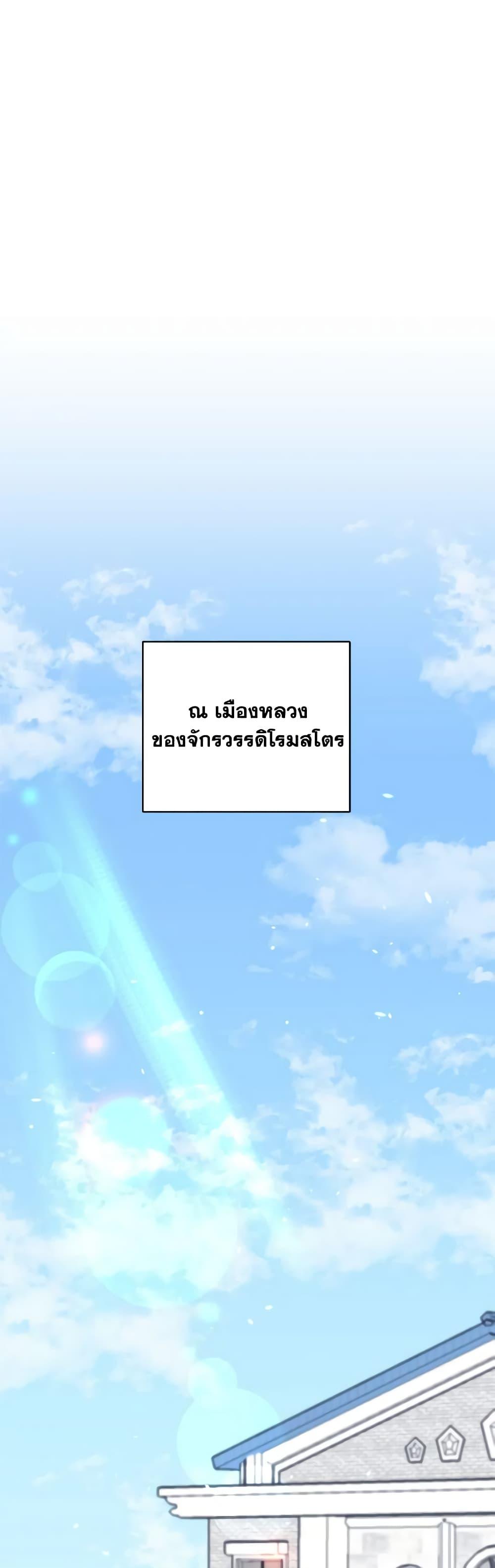 Manga-lc-com อ่านมังงะ อ่านการ์ตูน ออนไลน์ ฟรี I Stole the Child of My War-Mad Husband ตอนที่ 1 2 3 4 5 6 7 8 9 10 11 12 13 14 ฟรี ไม่มีโฆษณา Manga-lc - อ่าน มังงะ อ่าน การ์ตูน ออนไลน์ อ่านมังงะ ฟรี