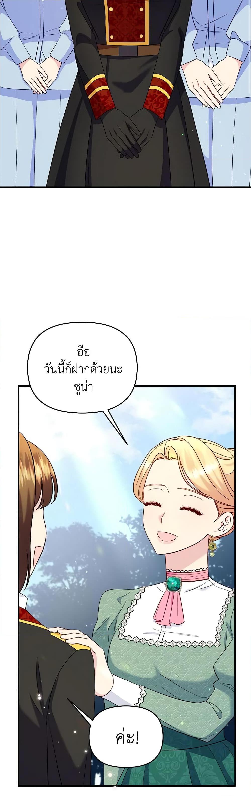 Manga-lc-com อ่านมังงะ อ่านการ์ตูน ออนไลน์ ฟรี I Stole the Child of My War-Mad Husband ตอนที่ 1 2 3 4 5 6 7 8 9 10 11 12 13 14 ฟรี ไม่มีโฆษณา Manga-lc - อ่าน มังงะ อ่าน การ์ตูน ออนไลน์ อ่านมังงะ ฟรี