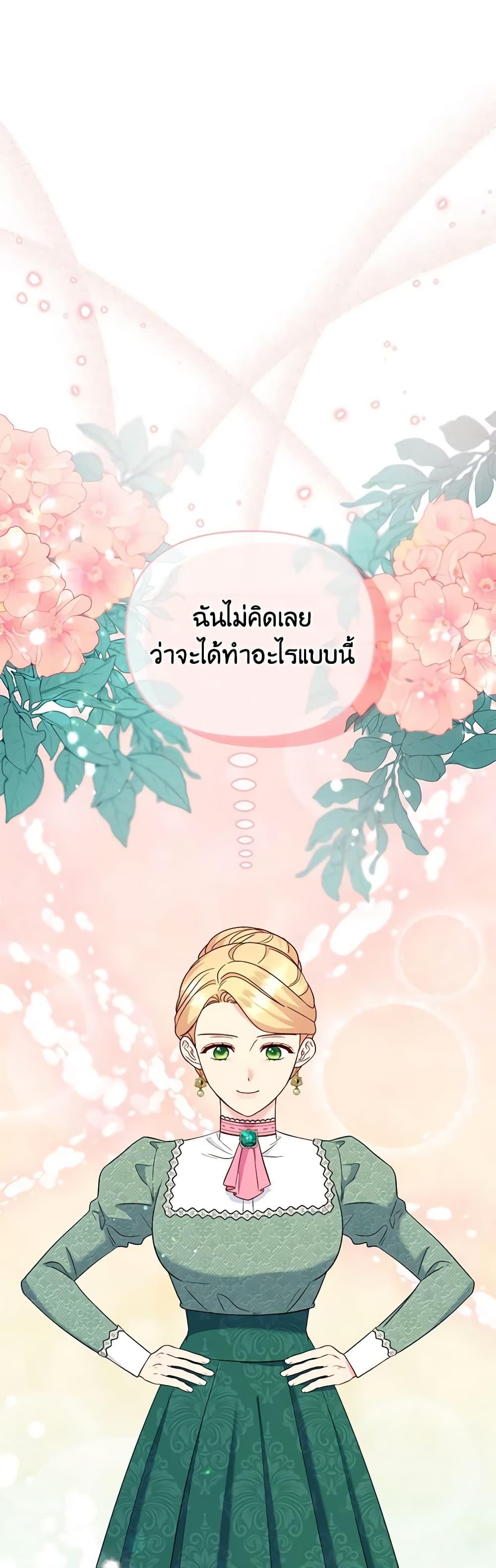 Manga-lc-com อ่านมังงะ อ่านการ์ตูน ออนไลน์ ฟรี I Stole the Child of My War-Mad Husband ตอนที่ 1 2 3 4 5 6 7 8 9 10 11 12 13 14 ฟรี ไม่มีโฆษณา Manga-lc - อ่าน มังงะ อ่าน การ์ตูน ออนไลน์ อ่านมังงะ ฟรี