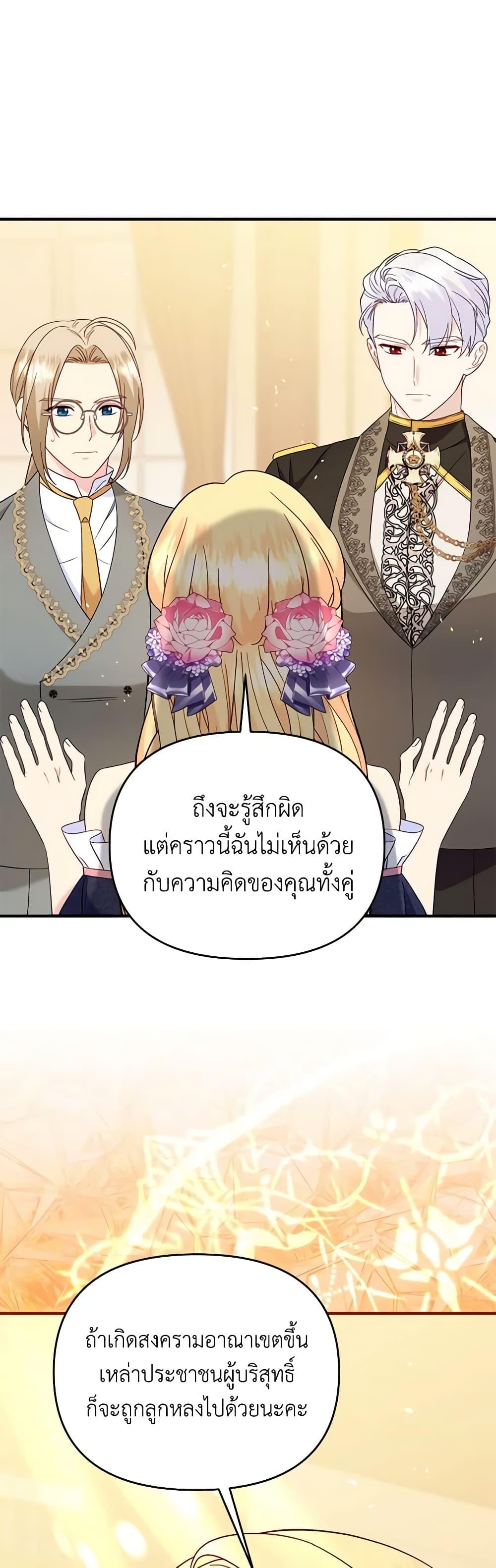 Manga-lc-com อ่านมังงะ อ่านการ์ตูน ออนไลน์ ฟรี I Stole the Child of My War-Mad Husband ตอนที่ 1 2 3 4 5 6 7 8 9 10 11 12 13 14 ฟรี ไม่มีโฆษณา Manga-lc - อ่าน มังงะ อ่าน การ์ตูน ออนไลน์ อ่านมังงะ ฟรี