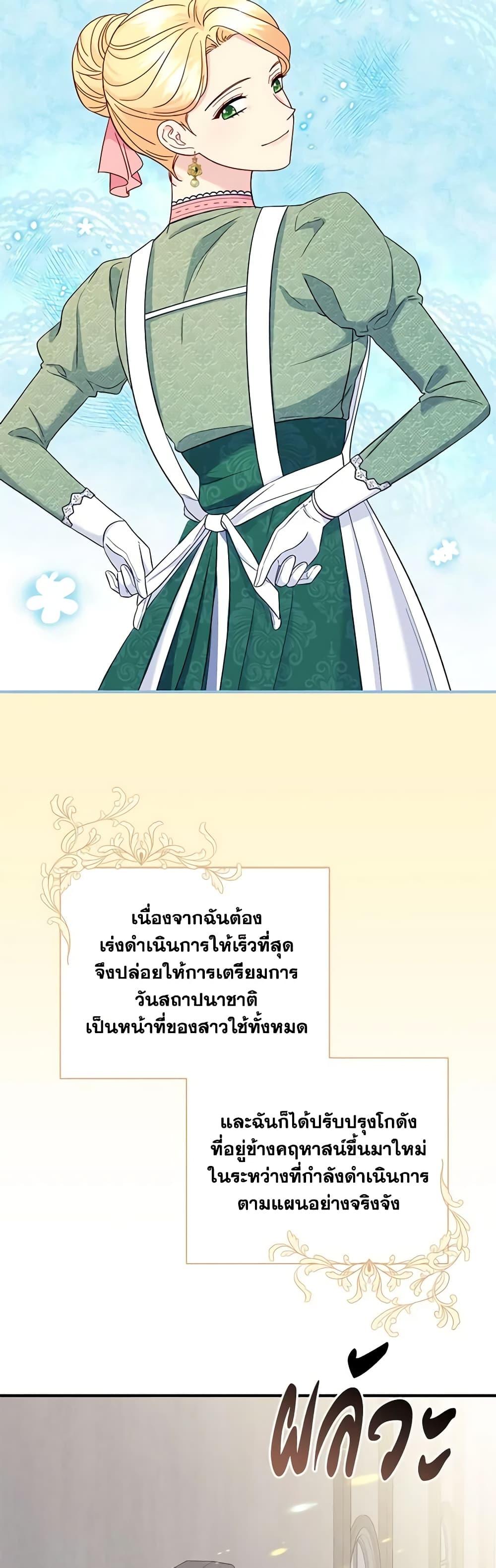Manga-lc-com อ่านมังงะ อ่านการ์ตูน ออนไลน์ ฟรี I Stole the Child of My War-Mad Husband ตอนที่ 1 2 3 4 5 6 7 8 9 10 11 12 13 14 ฟรี ไม่มีโฆษณา Manga-lc - อ่าน มังงะ อ่าน การ์ตูน ออนไลน์ อ่านมังงะ ฟรี