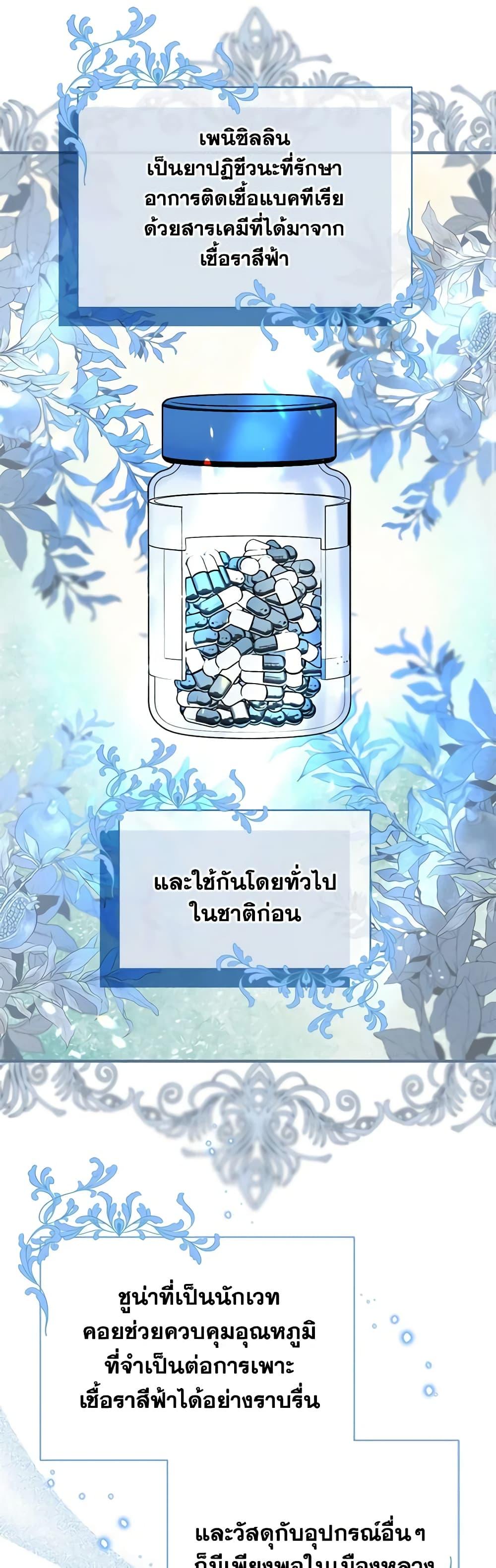 Manga-lc-com อ่านมังงะ อ่านการ์ตูน ออนไลน์ ฟรี I Stole the Child of My War-Mad Husband ตอนที่ 1 2 3 4 5 6 7 8 9 10 11 12 13 14 ฟรี ไม่มีโฆษณา Manga-lc - อ่าน มังงะ อ่าน การ์ตูน ออนไลน์ อ่านมังงะ ฟรี