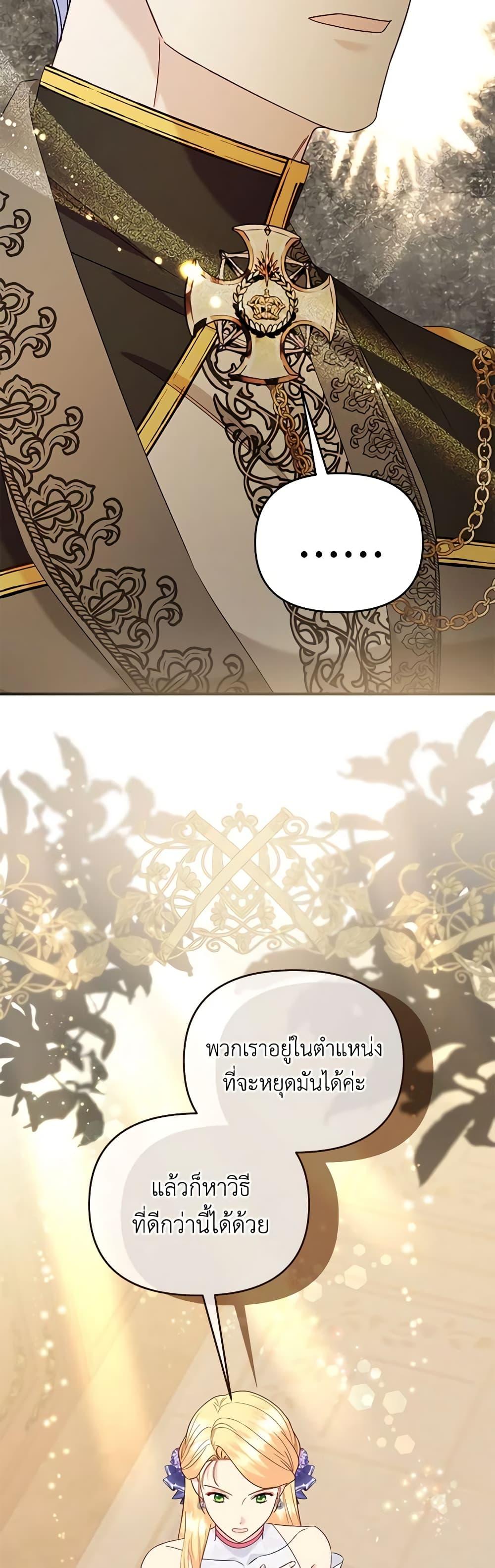 Manga-lc-com อ่านมังงะ อ่านการ์ตูน ออนไลน์ ฟรี I Stole the Child of My War-Mad Husband ตอนที่ 1 2 3 4 5 6 7 8 9 10 11 12 13 14 ฟรี ไม่มีโฆษณา Manga-lc - อ่าน มังงะ อ่าน การ์ตูน ออนไลน์ อ่านมังงะ ฟรี